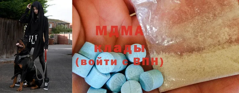 где купить наркотик  Бугуруслан  MDMA crystal 